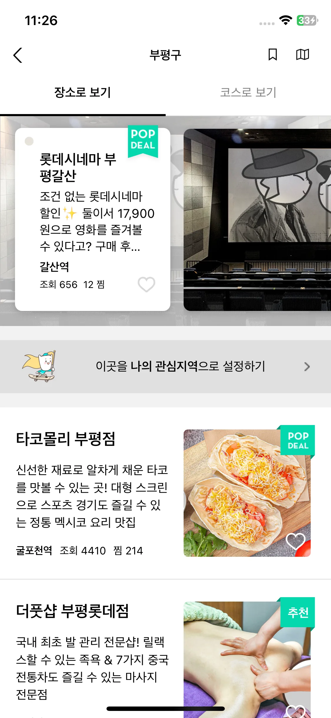 Test Image 13